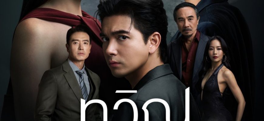 Декалькомания (2025)